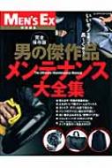 Magazine (Book)/ˤηʥƥʥ ¸
