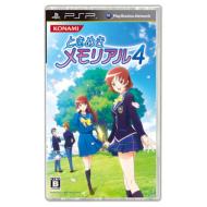 Tokimeki Memorial 4
