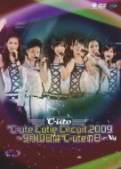 ℃-ute Cutie Circuit 2009 ～9月10日は℃-uteの日～ : ℃-ute ...
