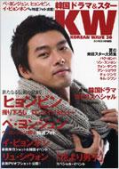 Korean Wave 36
