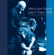 Live In Tokyo 1988