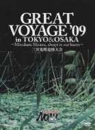 Sports/Pro-wrestling Noah Great Voyage '09 mitsuharu Misawa Always In