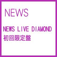 NEWS LIVE DIAMOND (初回限定盤) : NEWS | HMV&BOOKS online - JEBN-87/9