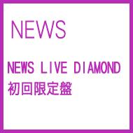 News Live Diamond 初回限定盤 News Hmv Books Online Jebn 87 9