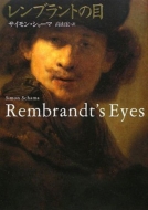 �����u�����g�̖�