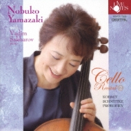 Cello Sonata: RLq(Vc)Sakharov(P)+kodaly, Schnittke: Sonata