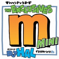 DJ HAL/Manhattan Records The Exclusives Mini Mixed By Dj Hal