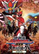 侍戦隊シンケンジャーDVD（BOX付） Amazon.co.jp: スーパー戦隊シリーズ 侍戦隊シンケンジャー DVD