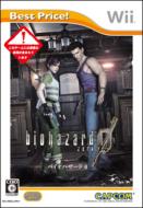 Biohazard 0 Best Price!
