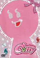 Kofun Gal No Coffy Campus Life 1