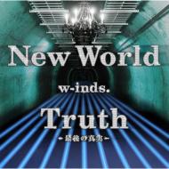 New World/Truth`Ō̐^`