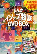 �܂񂪃C�\�b�v���� Dvdbox