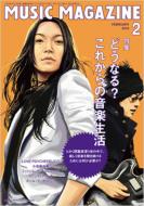 Music Magazine : February, 2010