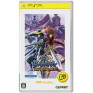Sengoku Basara: Battle Heroes: PSP the Best