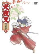 Inuyasha Kanketsu Hen 1