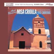 Jose Carreras ＆ Ariel Ramirez/Misa Criolla