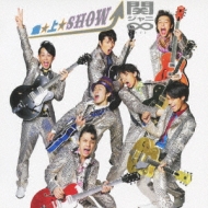 Kyuu Jou Show!! [Standard Edition]