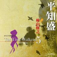 Original Roudoku Cd The Time Walkers 5 Tairano Tomomori