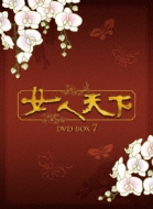lV DVD-BOX 7