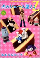 ���̃W��-�X������z 5