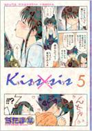 Kiss~sis 5 KCfbNX
