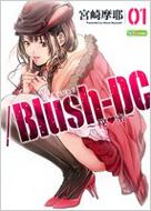 /Blush-DC -E-1 ŃR~bNX
