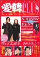 ����plus �n��3��