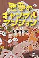 ڲȾ/̴Υ֥ޥ󥷥
