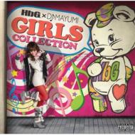 HbG~DJ MAYUMI GIRLS COLLECTION