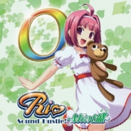 ゲーム ミュージック/Rio Sound Hastle! - Mint盛-