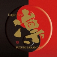 Sakamoto Fuyumi Best Rin