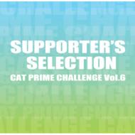 Various/Cat Prime Challenge Vol.6 supporyer's Selection