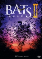 Bats:Human Harvest