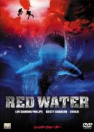 ���b�h��E�H�[�^�[ �T���n��