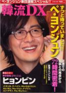 �ؗ�dx �y�E�����W������������X�y�V����!!