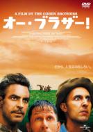 O Brother.Where Art Thou?