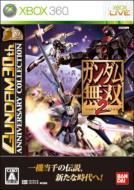 �K���_�����o2 Gundam 30th Anniversary Collection