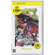 Code Geass Hangyaku no Lelouch LOST COLORS: PSP the Best
