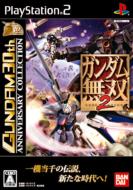 �K���_�����o2 Gundam 30th Anniversary Collection