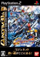 Sd�K���_�� �W�[�W�F�l���[�V�����X�s���b�c: Playstation2 The Best