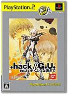 .hack//G.U.Vol.3 悤ȑ PlayStation2 the Best