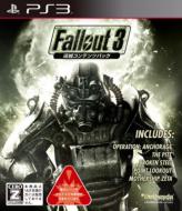 Fallout 3 Additional Content Pack