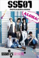 SS501 Photo Album In Hawaii