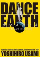 EXILE USA/Dance Earth