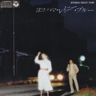 ヨコハマ・レイニー・ブルー : ペドロ&カプリシャス | HMV&BOOKS