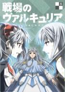 Valkyria Chronicles 8