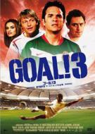 The Damned United.｜HMV&BOOKS onlineニュース