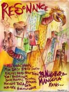 Ken Vandermark/Resonance (Box)(Ltd)