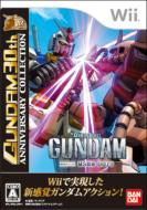 Mobile Suit Gundam : MS War 0079: Gundam 30th Anniversary Collection