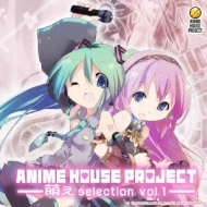 ˥/Anime House Project ˨selection Vol.1